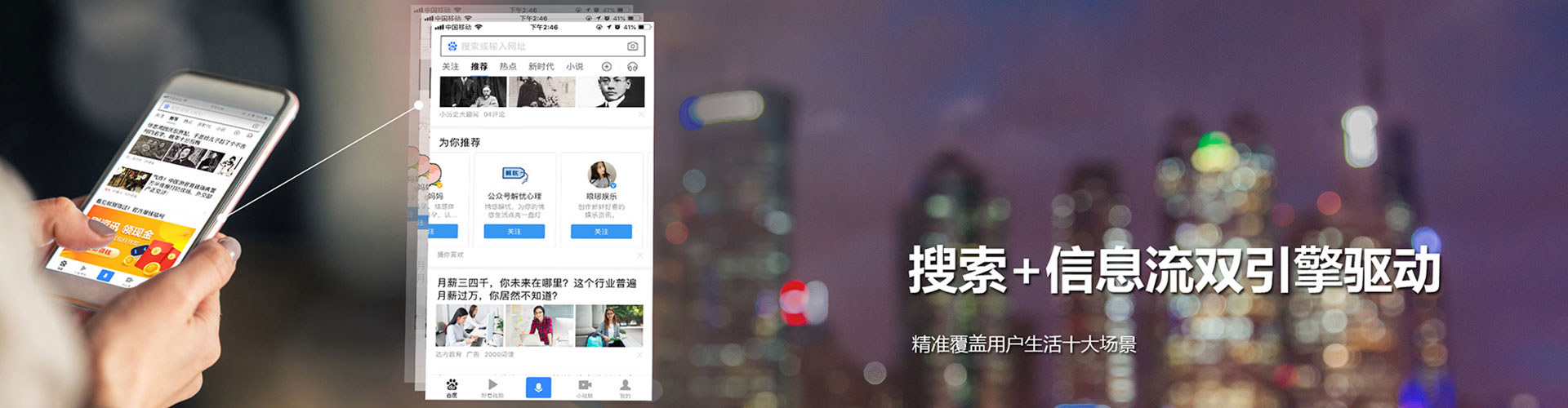 旬邑信息流营销