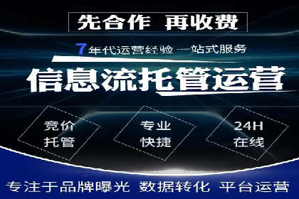 医疗行业SEM运营托管的优化与效果评估